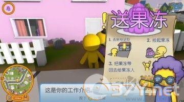 晃晃人生（Wobbly life game）