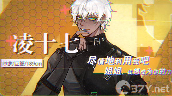 异梦残响