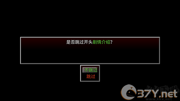 生存边缘3免费版