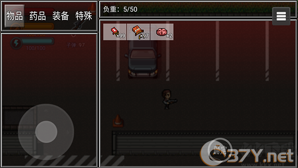生存边缘3免费版