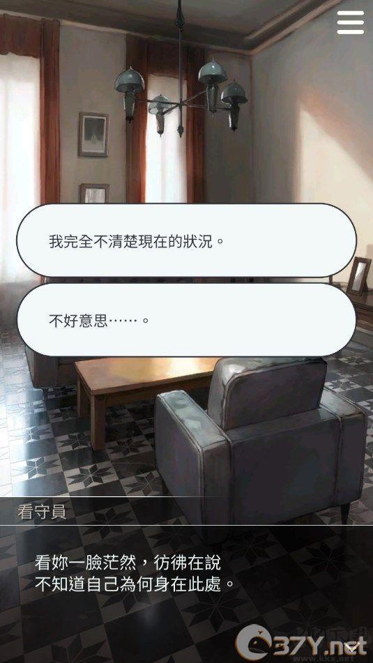 被囚禁的掌心