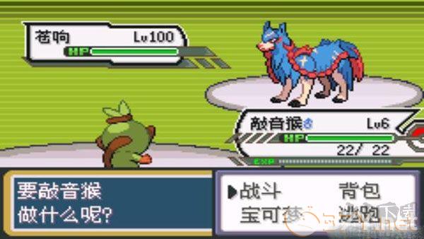 口袋妖怪剑盾免费版