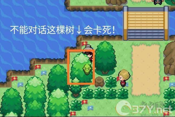 口袋妖怪剑盾免费版