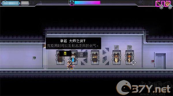 武士零手游(Katana ZERO)