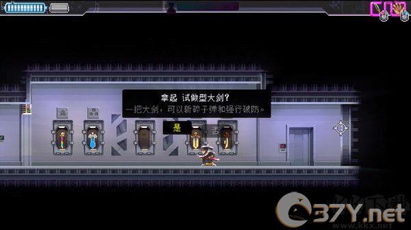 武士零手游(Katana ZERO)