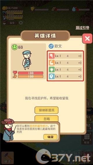 迷你营地免广告版