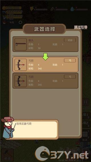 迷你营地免广告版