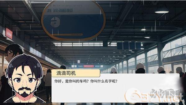 校园群侠传手机版
