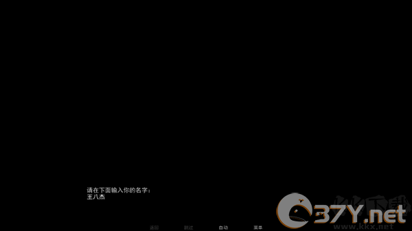 被蜘蛛抓住了官网版