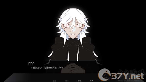 被蜘蛛抓住了官网版