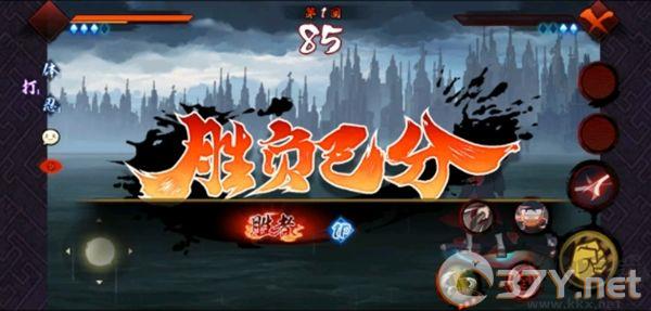 宇智波斑破碎现实单机版