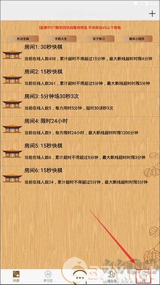 忘忧围棋