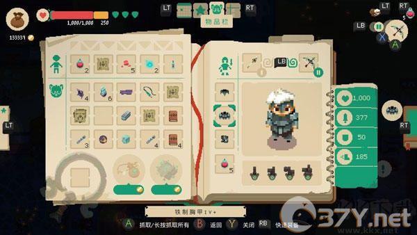 夜勤人手游版