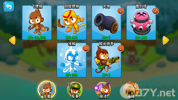 猴子塔防6（Bloons TD 6）