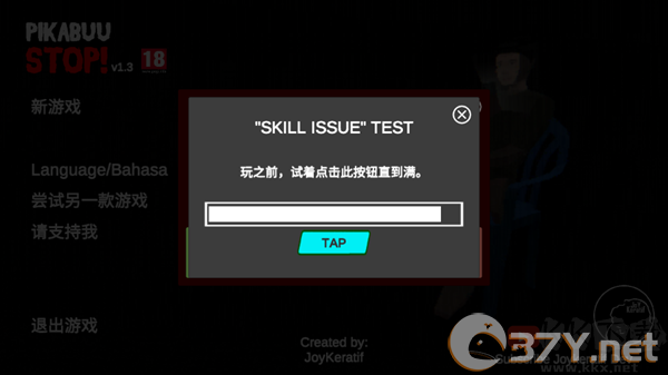 PikabuuSTOP最新版