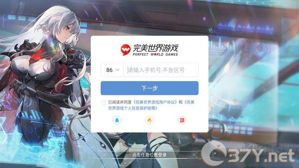 云幻塔正版