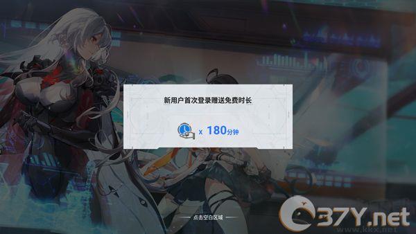 云幻塔正版