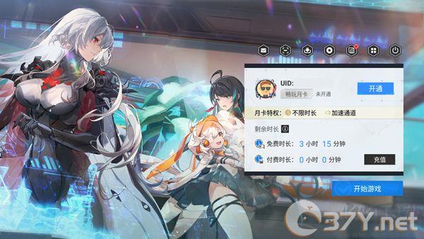 云幻塔正版