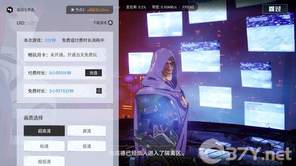 云幻塔正版