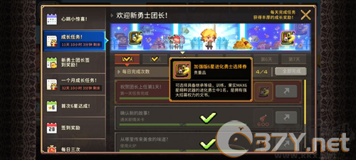 克鲁赛德战记