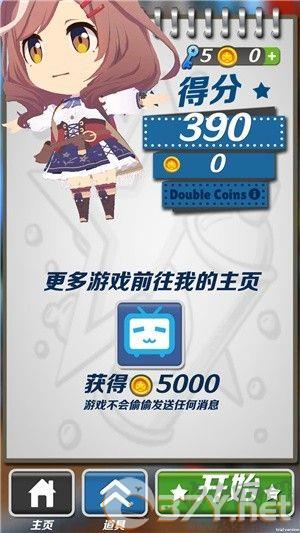 哈基跑酷正版