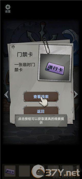 恐怖玩偶1游乐园