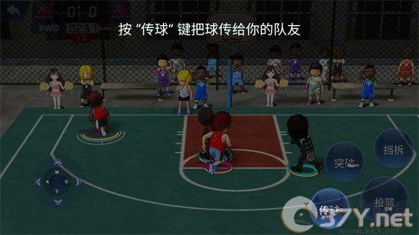街头篮球联盟免费版