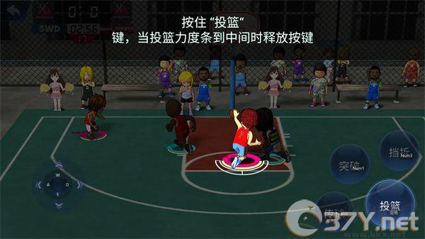 街头篮球联盟免费版