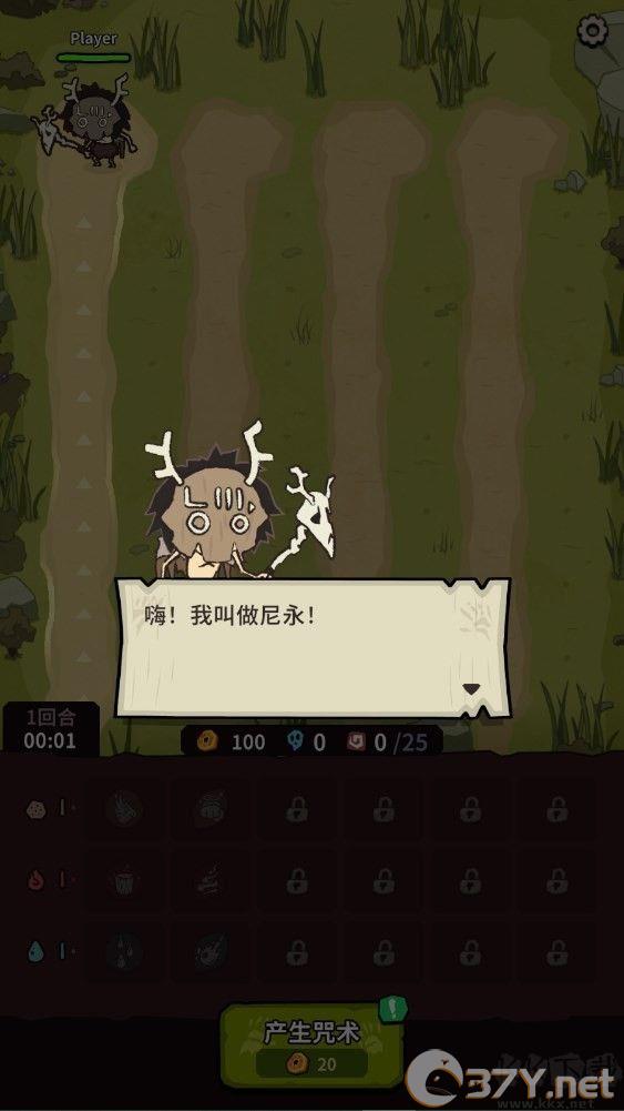 自然法则最新版