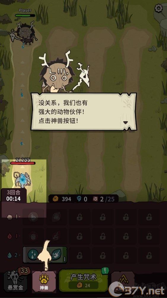 自然法则最新版