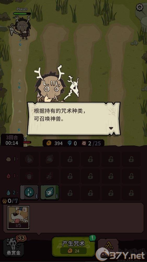 自然法则最新版