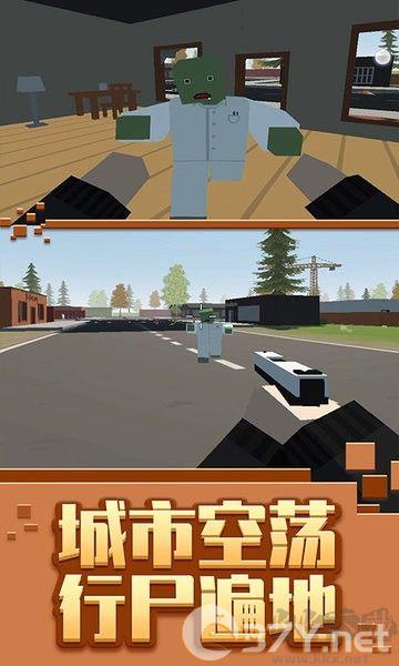 僵尸生存模拟器无敌版