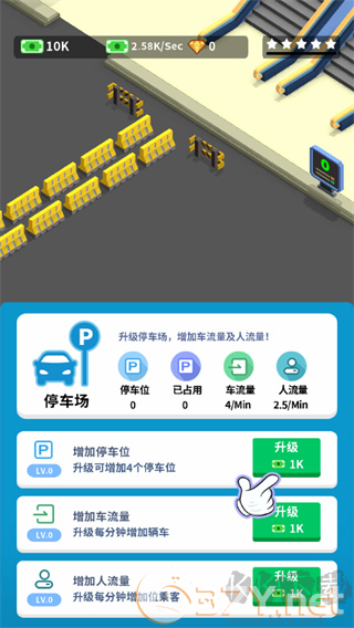 疯狂客运城无限金币版