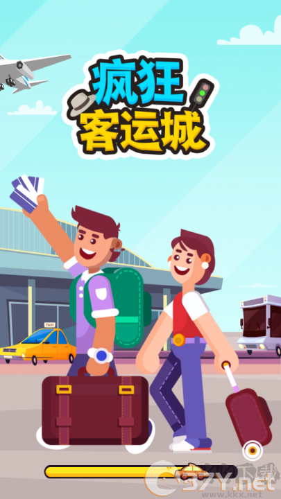 疯狂客运城无限金币版