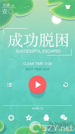 浅塘手游