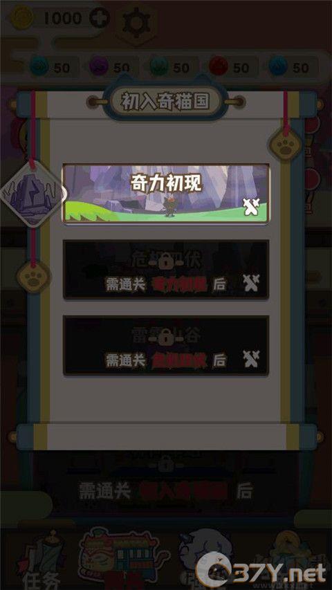 喜羊羊与灰太狼奇幻之旅免广告版