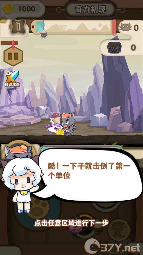喜羊羊与灰太狼奇幻之旅免广告版