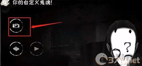 恐怖之眼（Eyes）