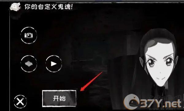 恐怖之眼（Eyes）