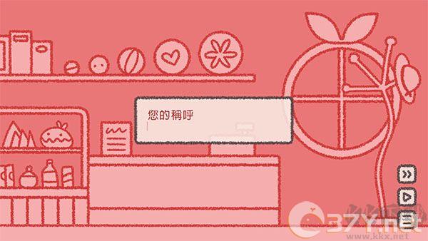 番茄诊所(TomatoClinc)