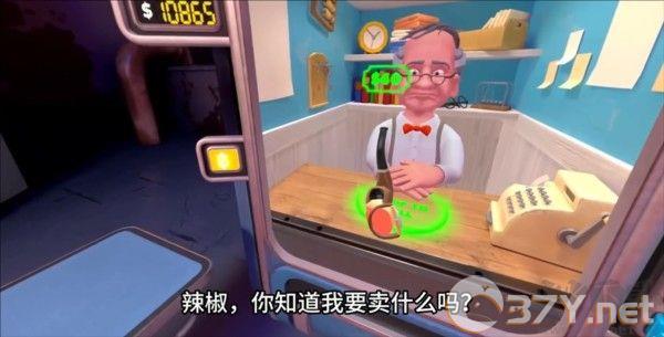 我是保安模拟器手机版