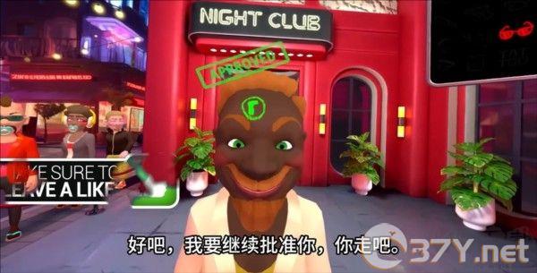 我是保安模拟器手机版