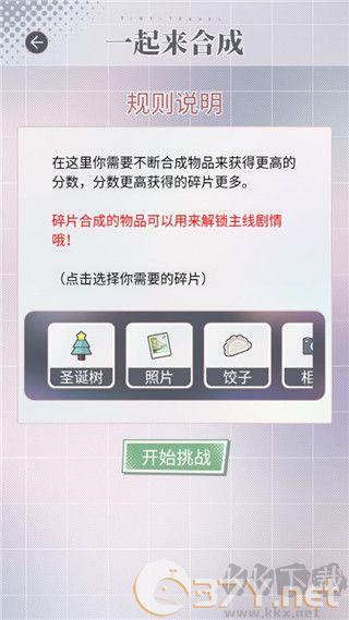 掉落漫画世界