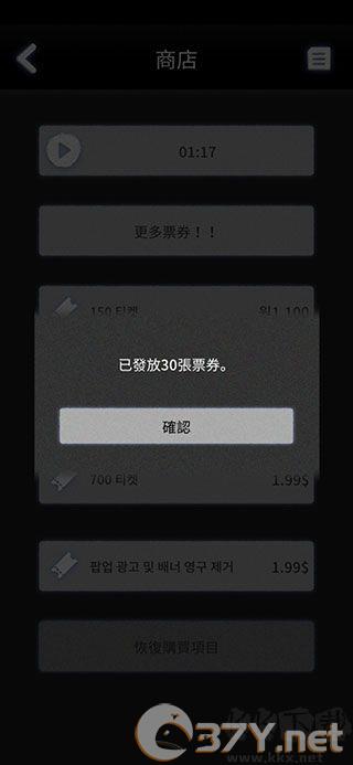 先祖遗愿