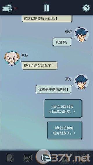 动物公司