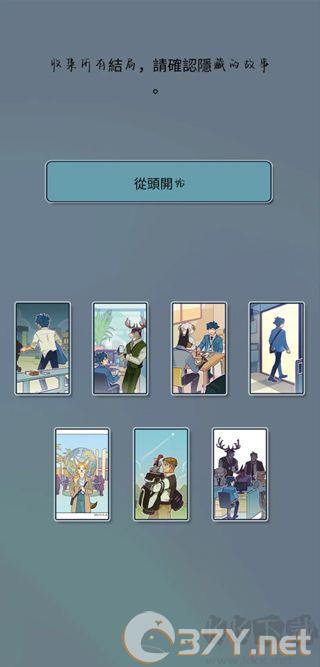 动物公司