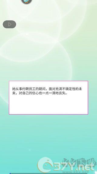 你是我眼里的光