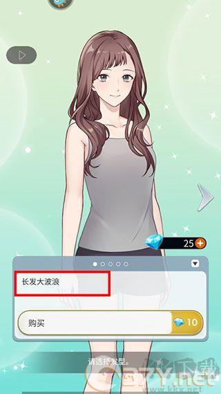 你是我眼里的光