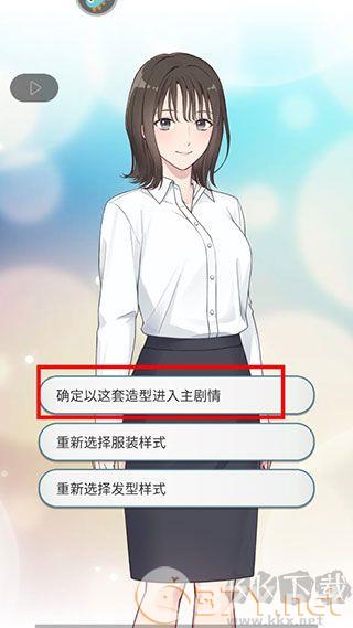 你是我眼里的光