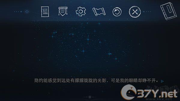 依依手游